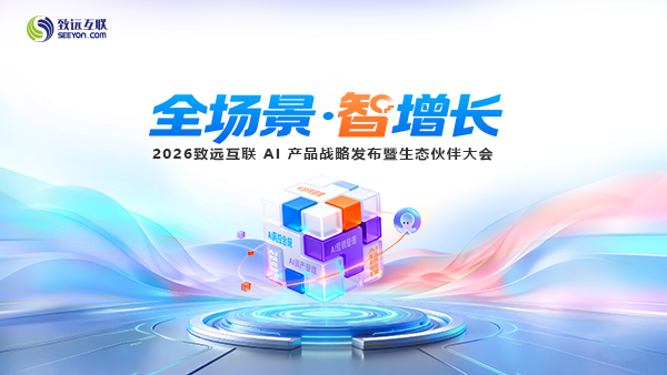 九州酷游 ku游，伙伴大会