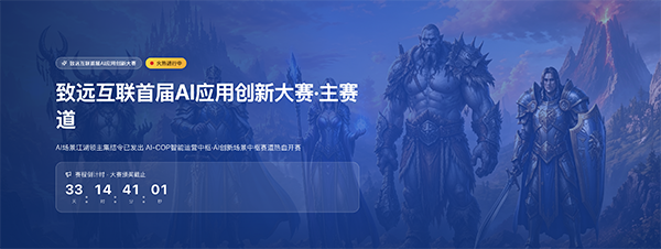 九州酷游 ku游